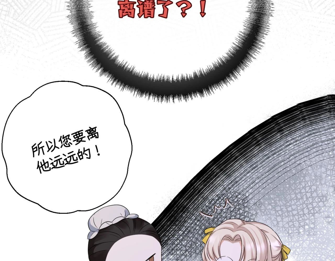 第六话 向爸爸打探消息164