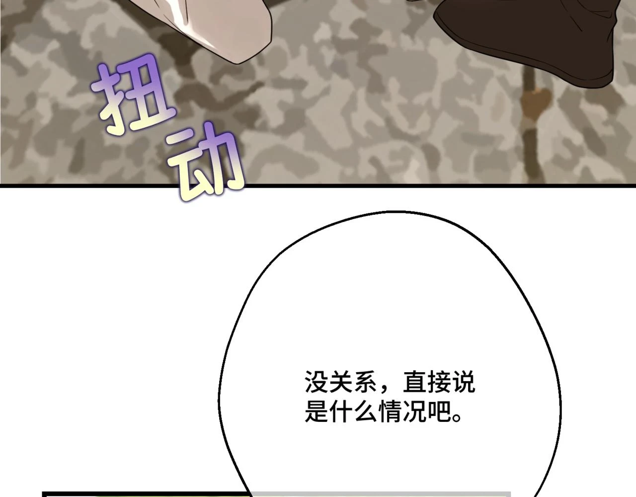 第八话 钻丽之星123