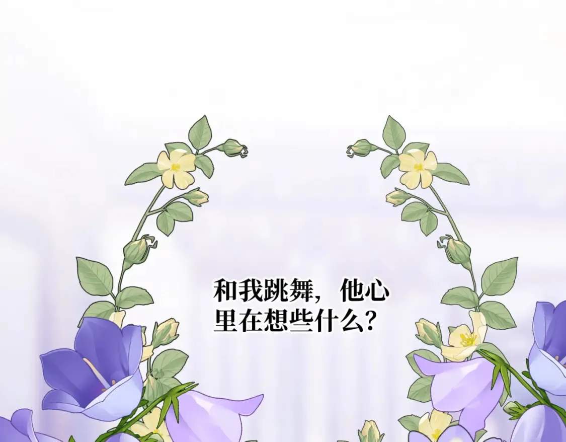 第12话  当玫瑰花纷飞落下2