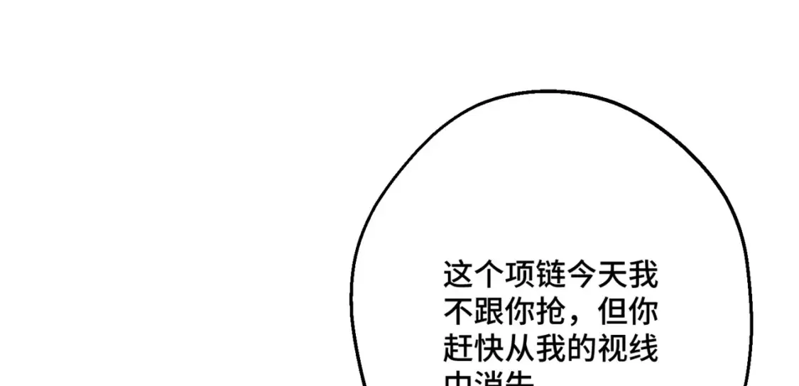 第九话 佩姬·莱恩斯71