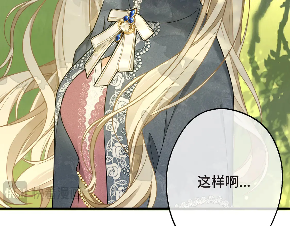 第39话 梦魇预兆85