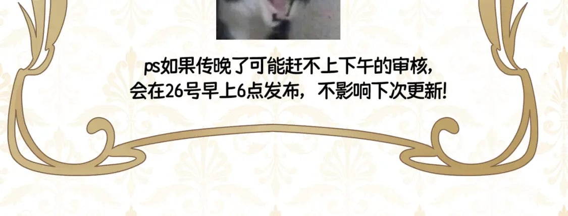 延更1天1