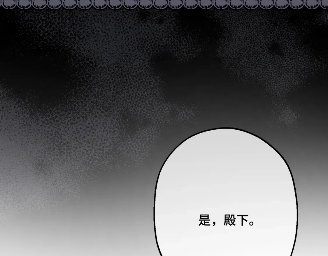 第33话 生之气息43