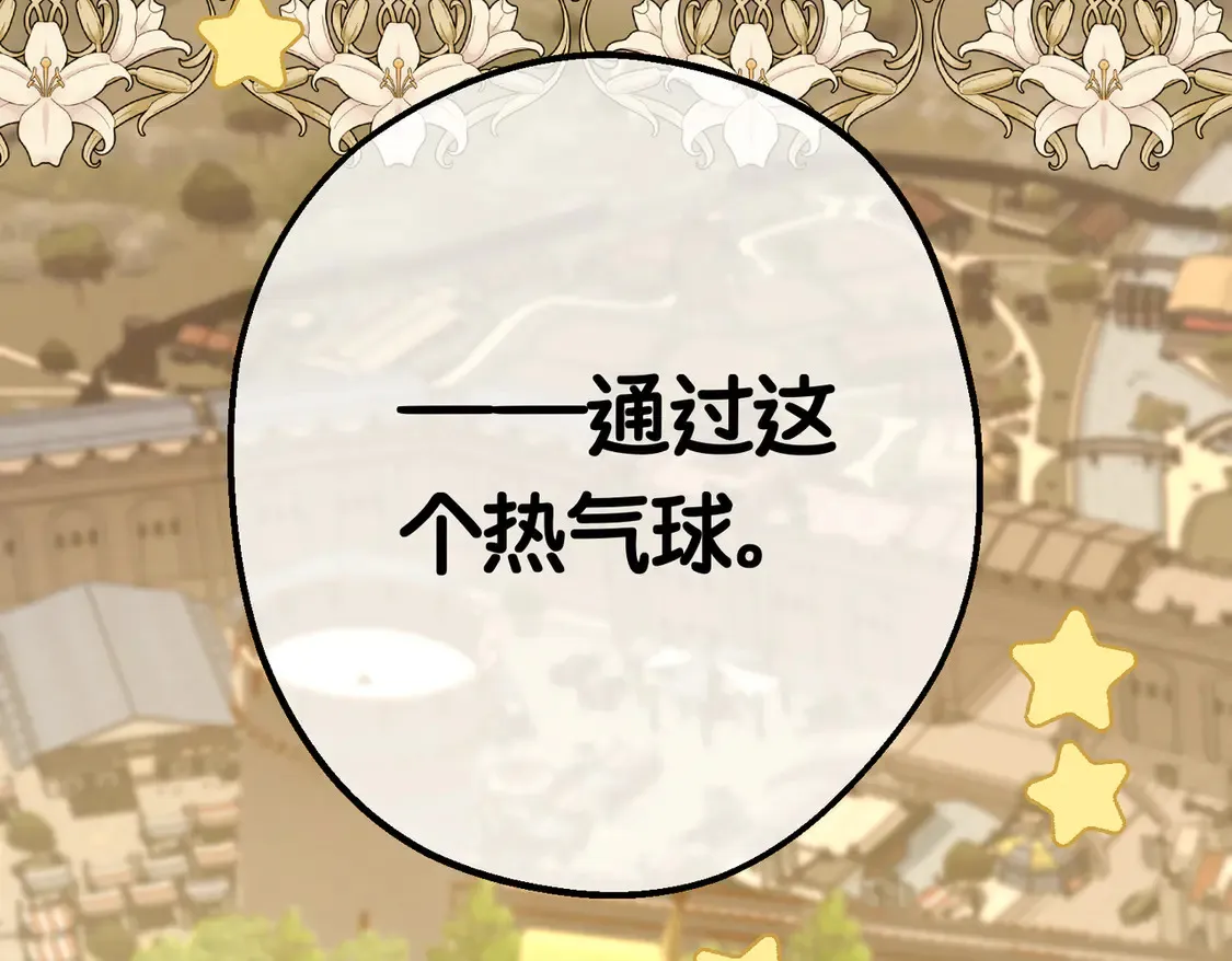 第35话 咒恶之火53