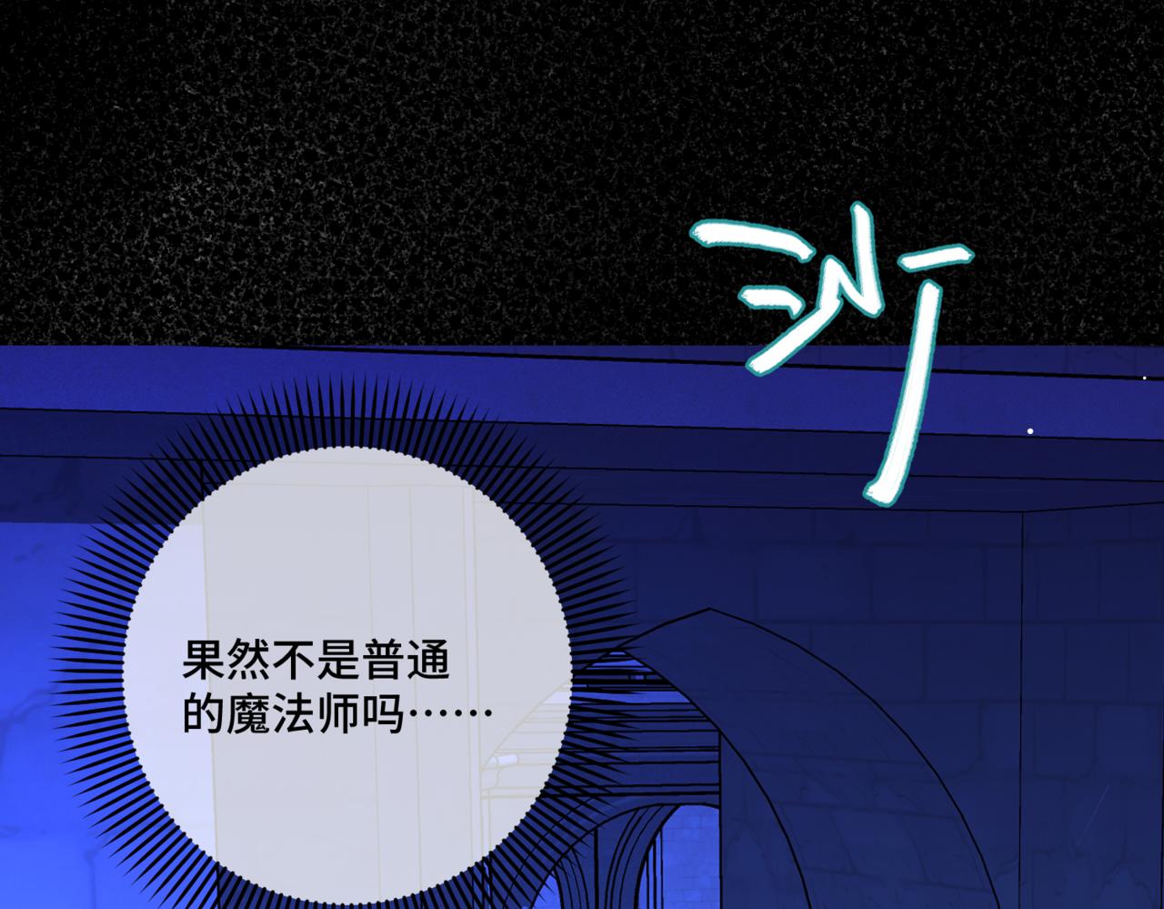 第4话  不安的相遇166