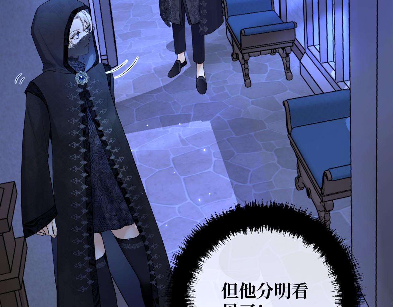 第4话  不安的相遇5