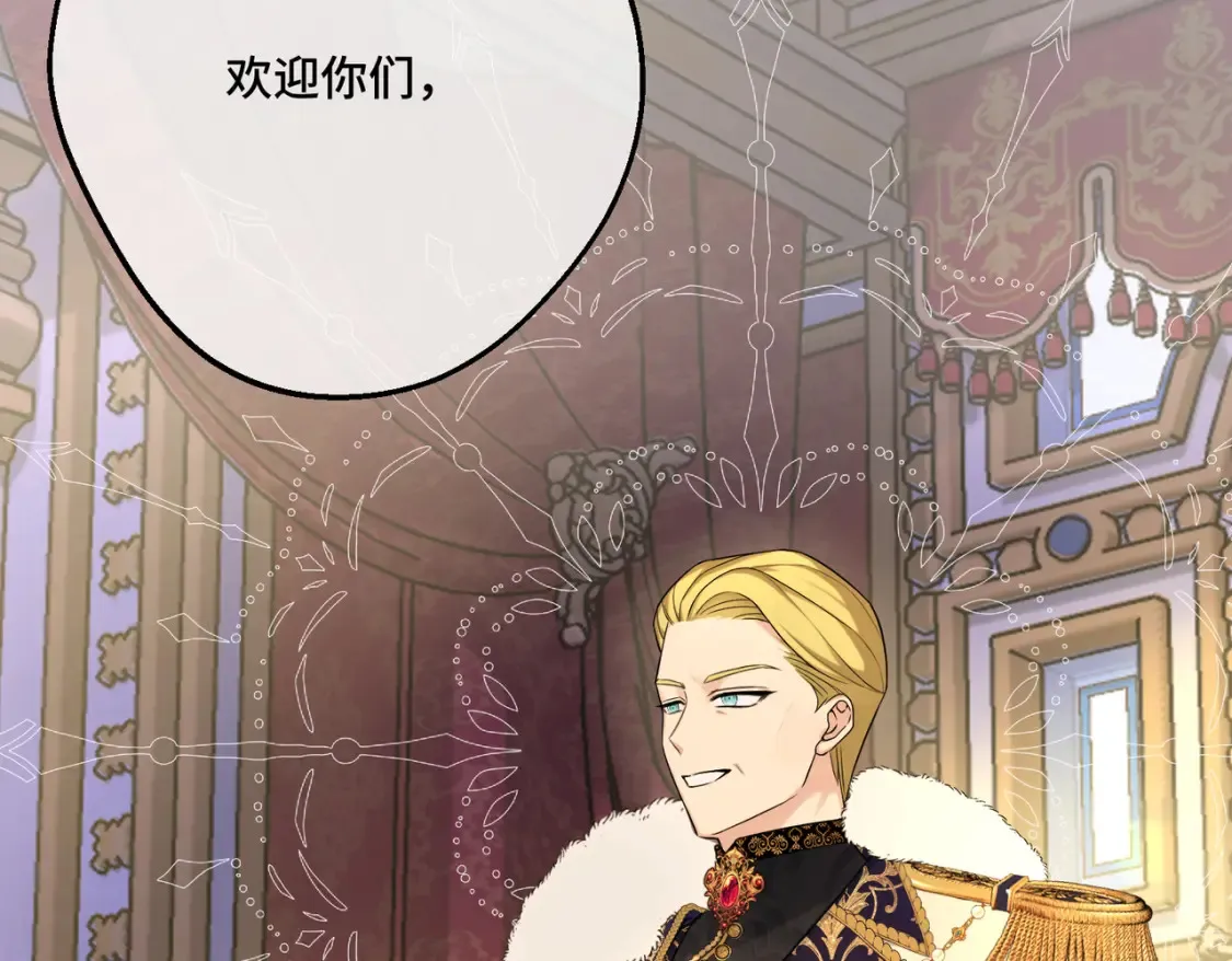 第29话 假花堆叠的乐夜7