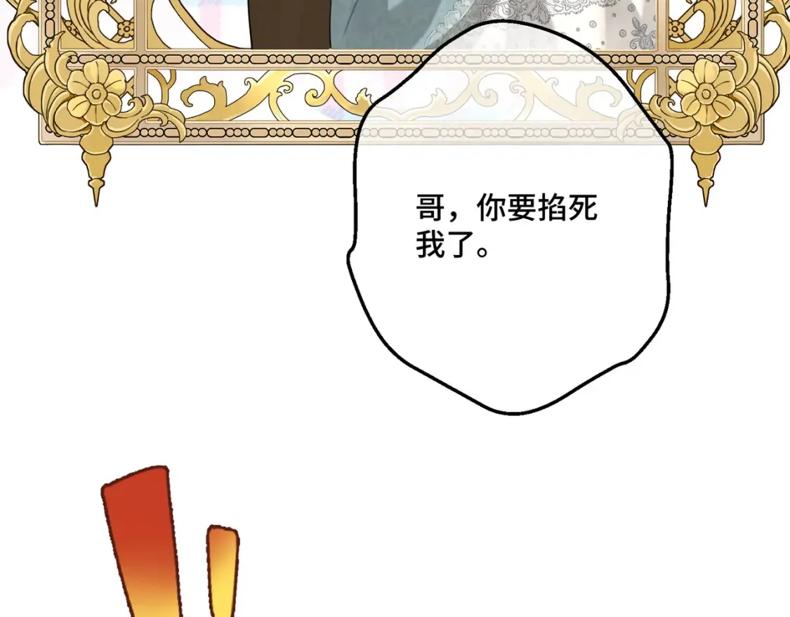 第15话 最亲近的远方来客14