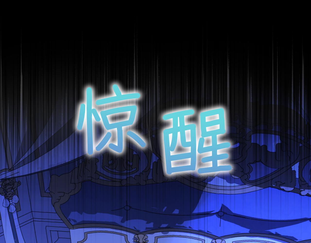 第5话  旧日回忆25