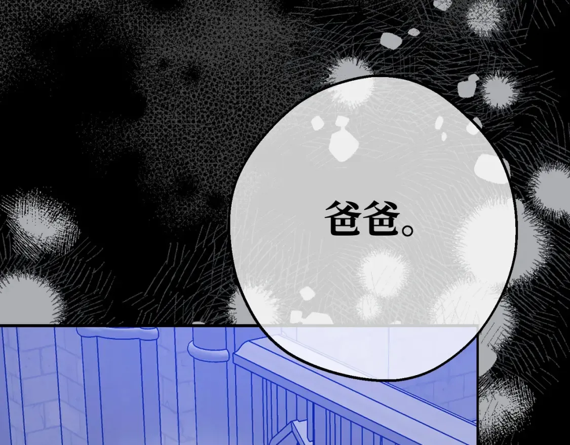 第29话 假花堆叠的乐夜60