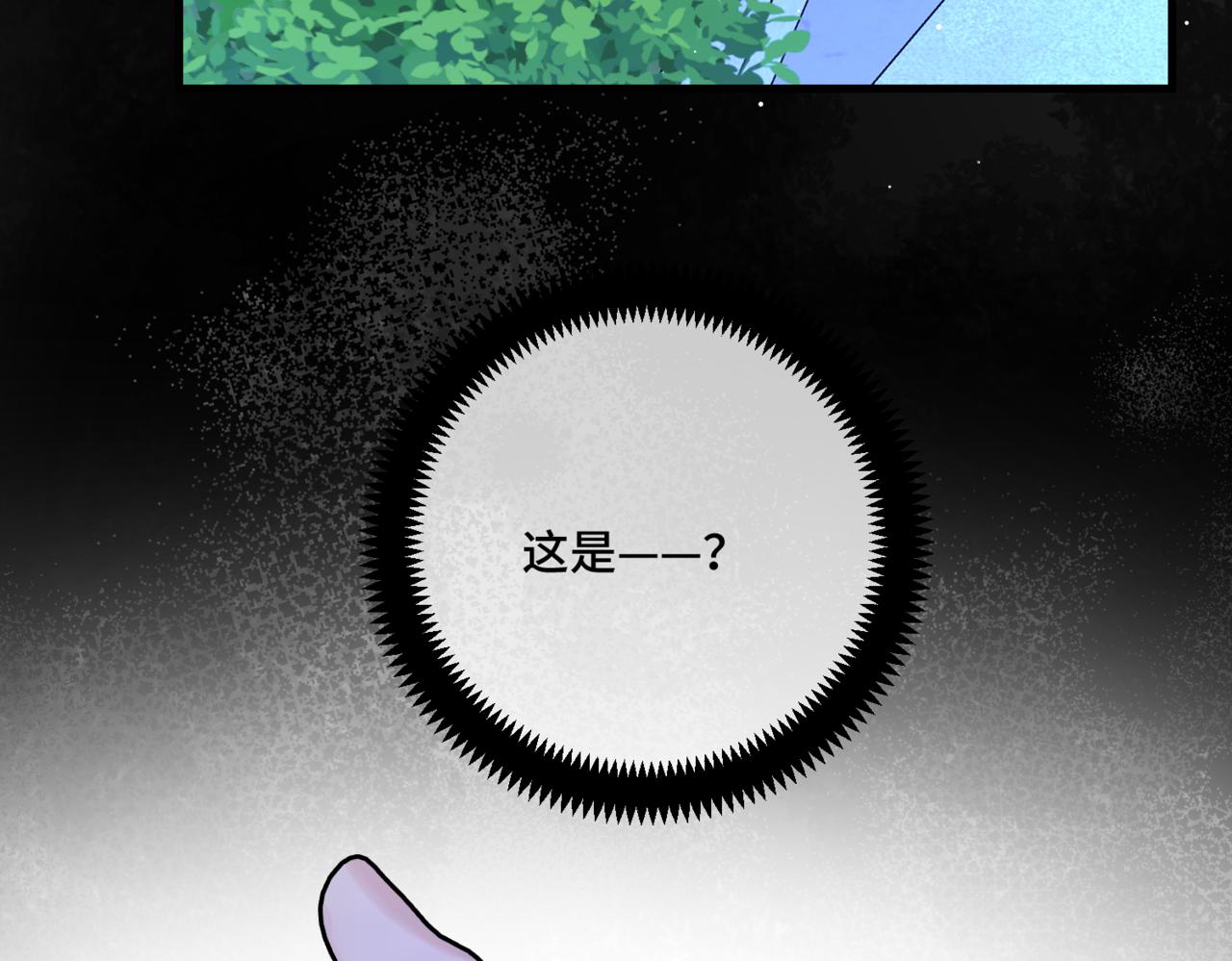 第4话  不安的相遇175
