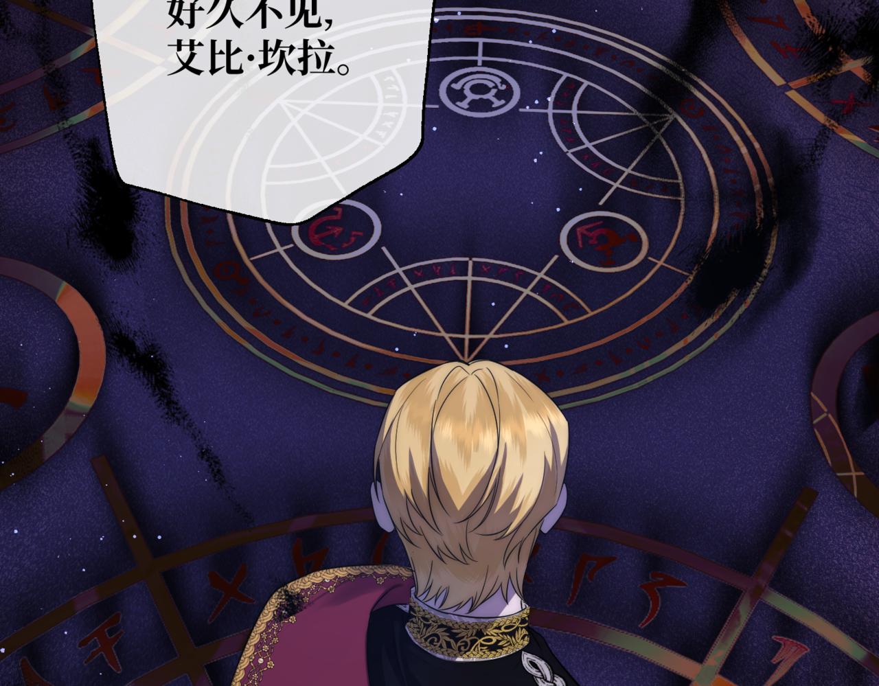 第1话  最后的祈愿109