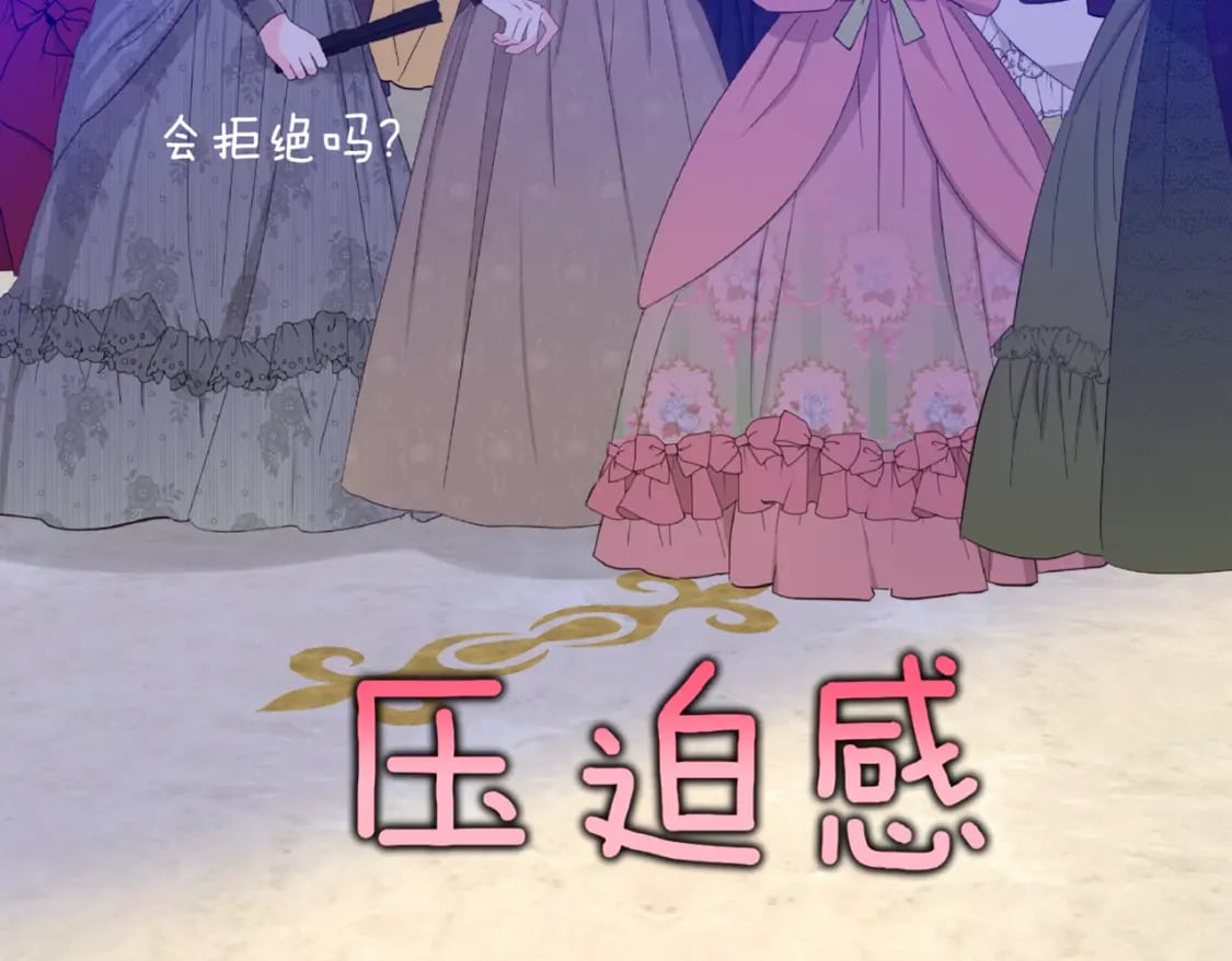 第11话 染血的舞会161