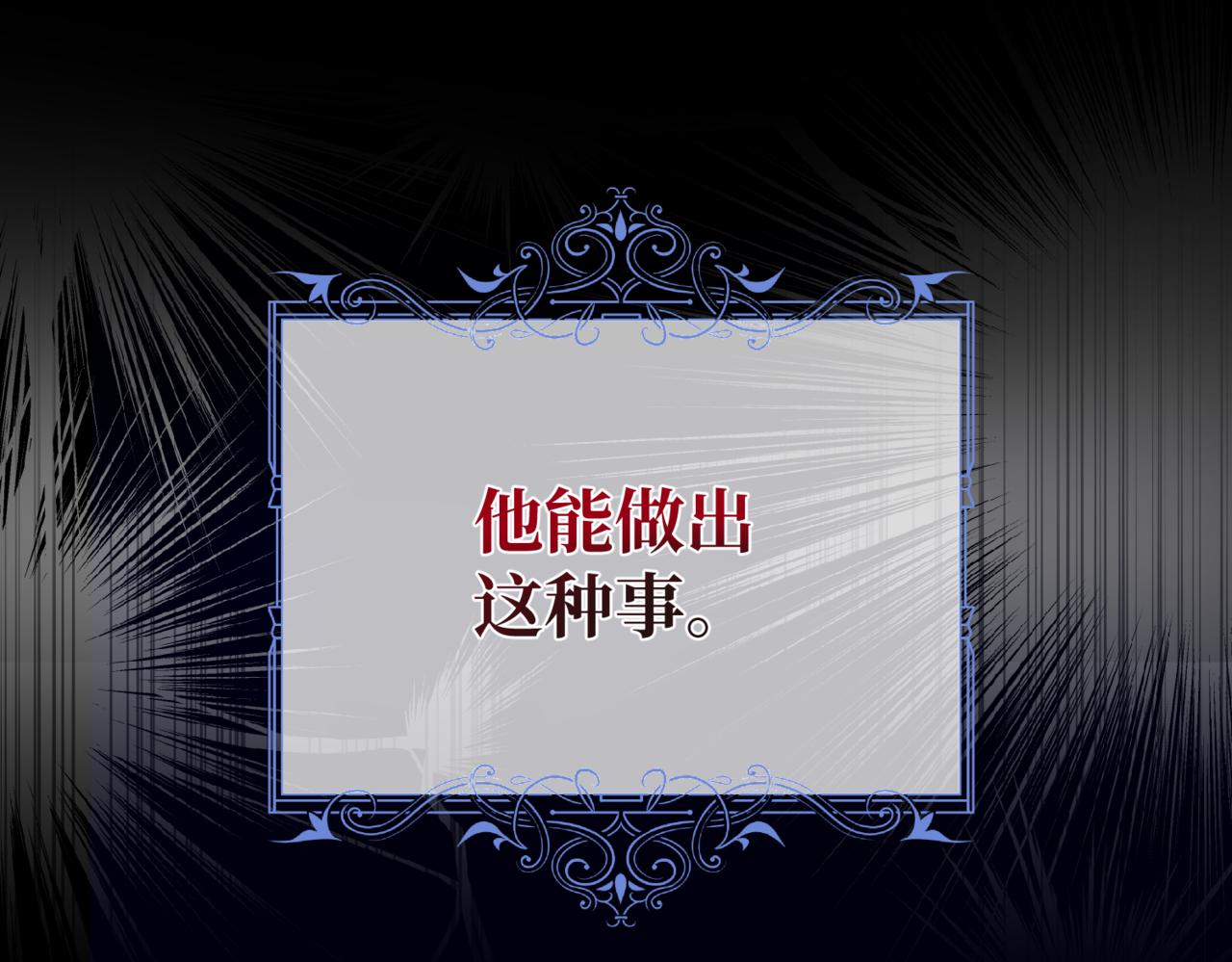第3话  再见仇敌，但是他身边的那个帅哥是谁？！74