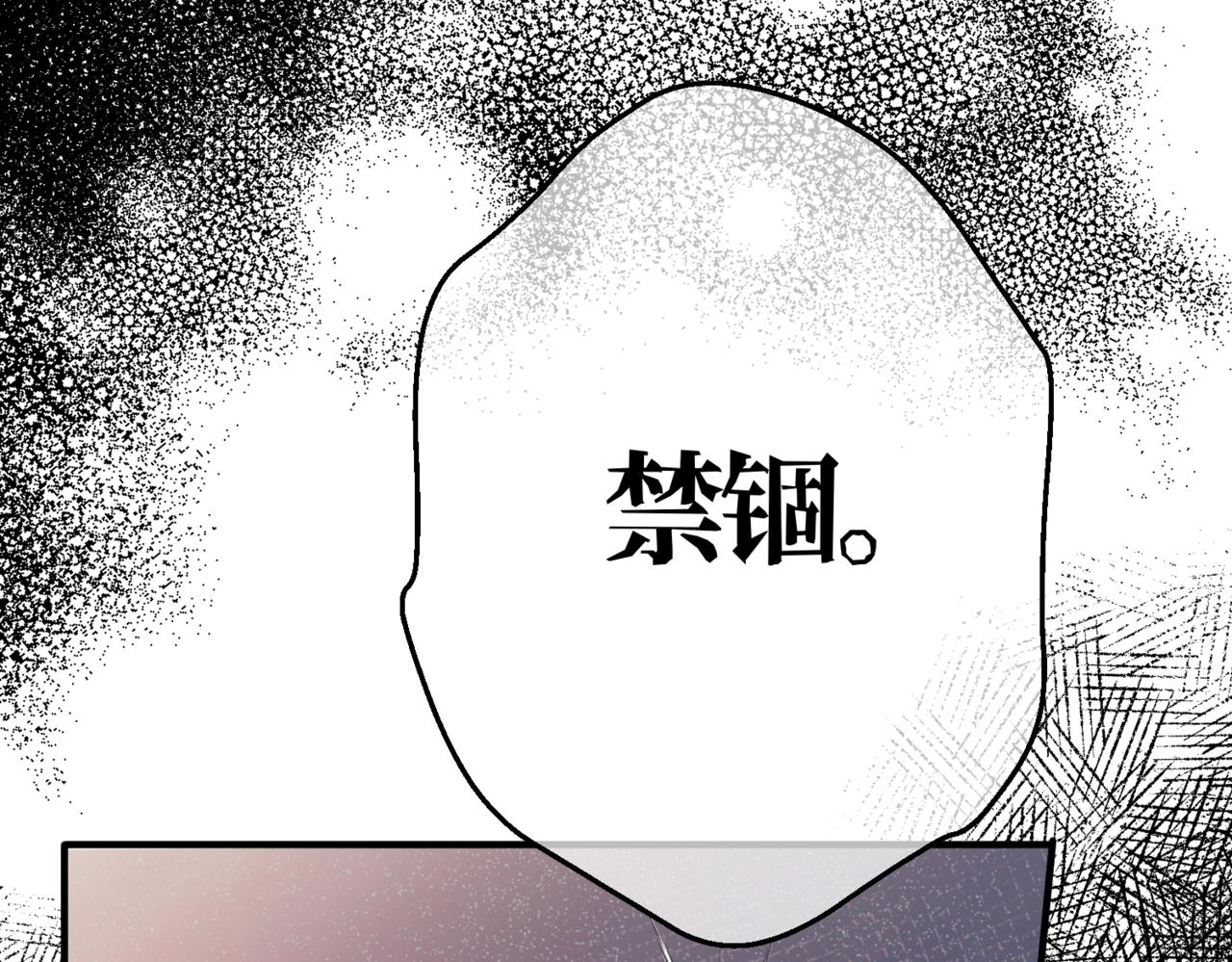 第5话  旧日回忆102