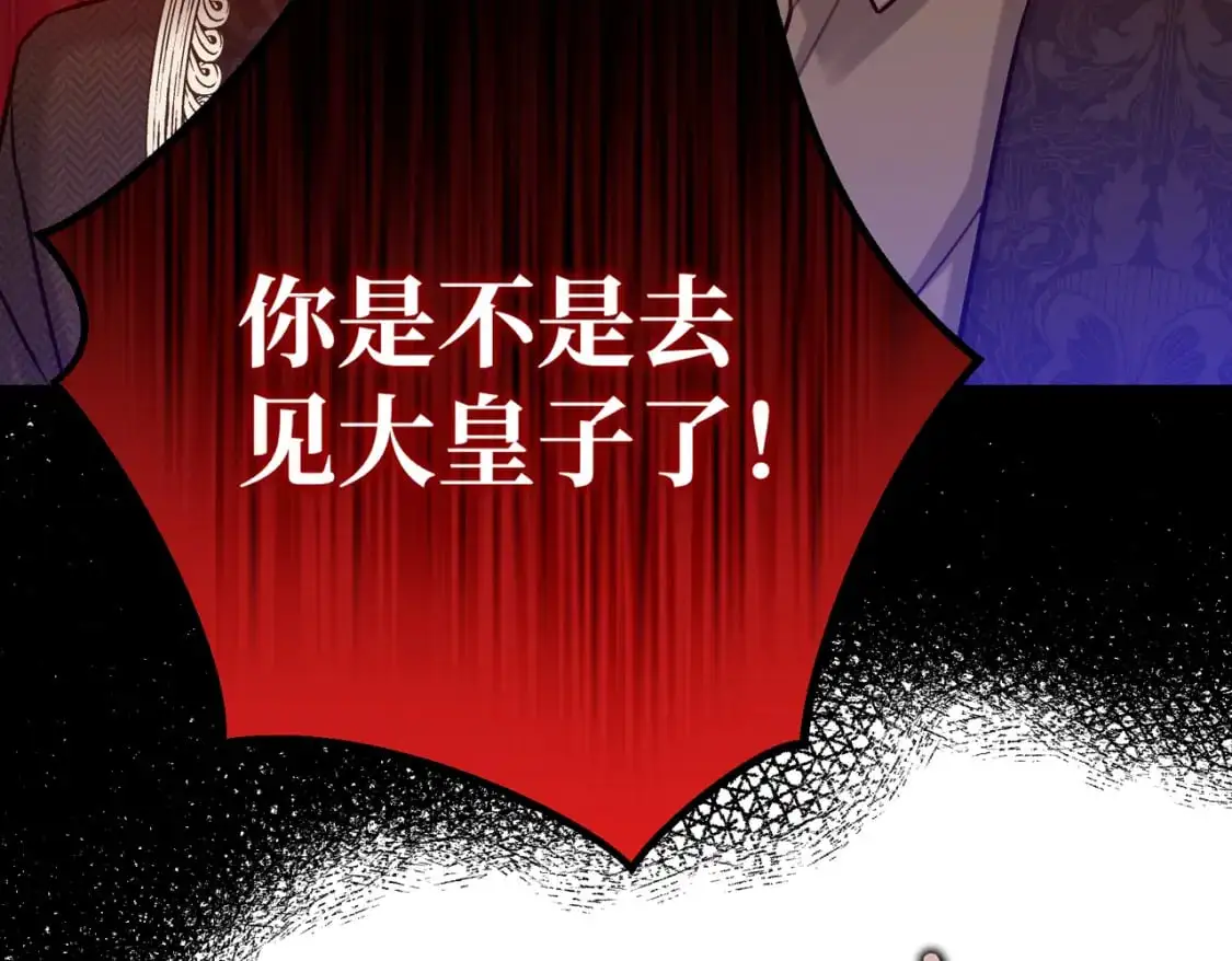 第25话 「 父」尔摩斯77