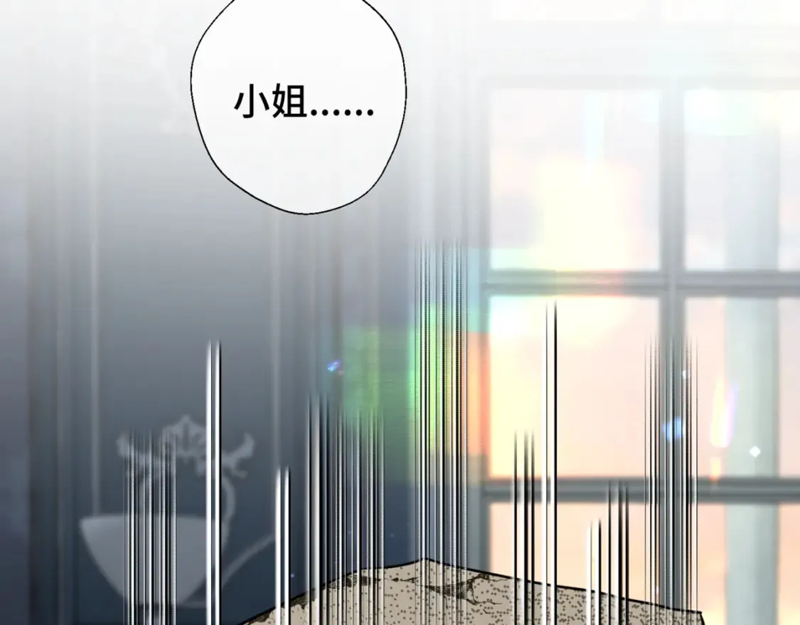 第七话 宴会的前奏102