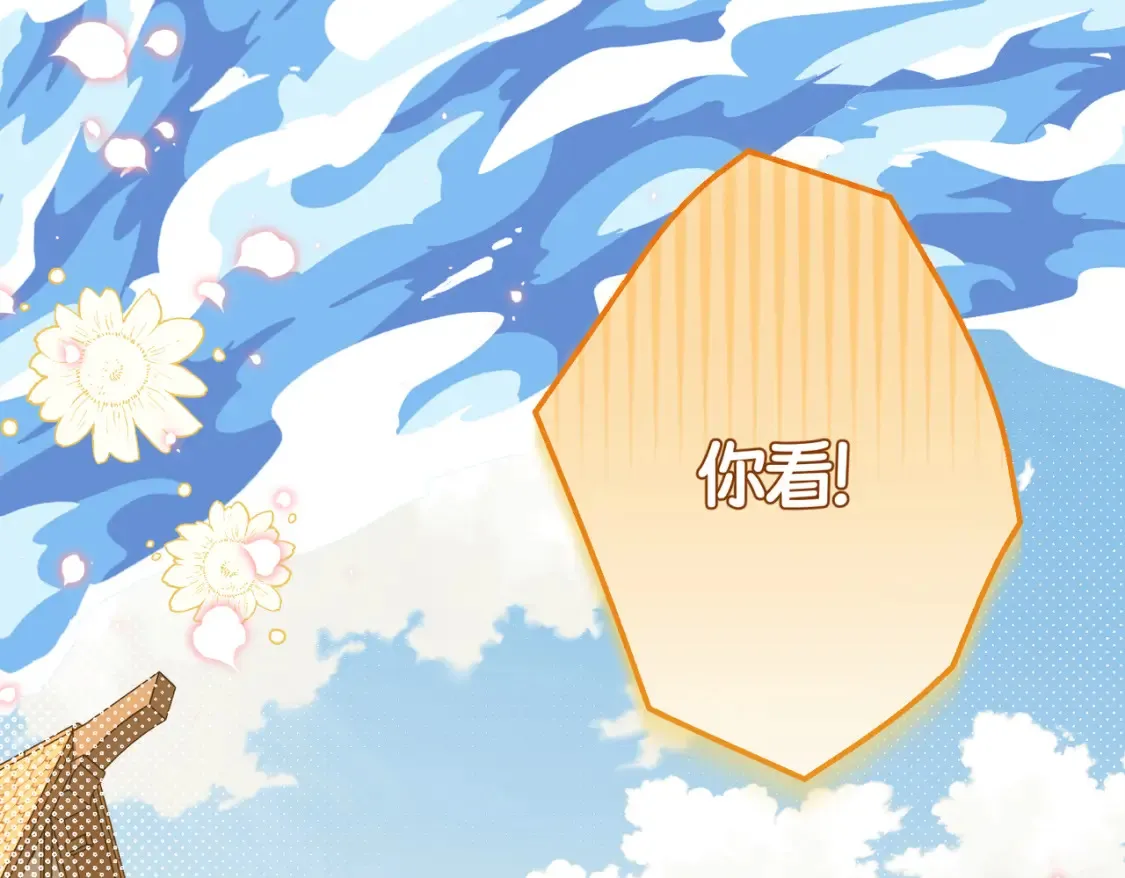 第33话 生之气息8