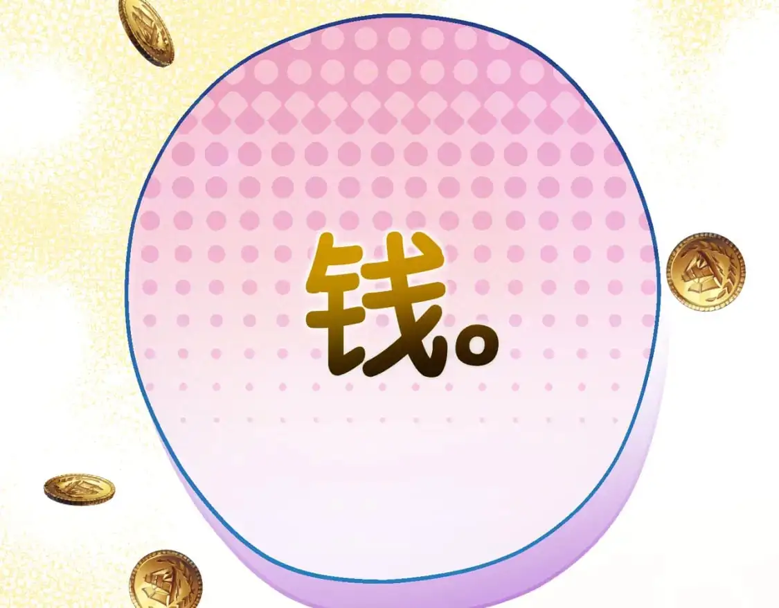 第26话 猫头鹰怪奇铺141