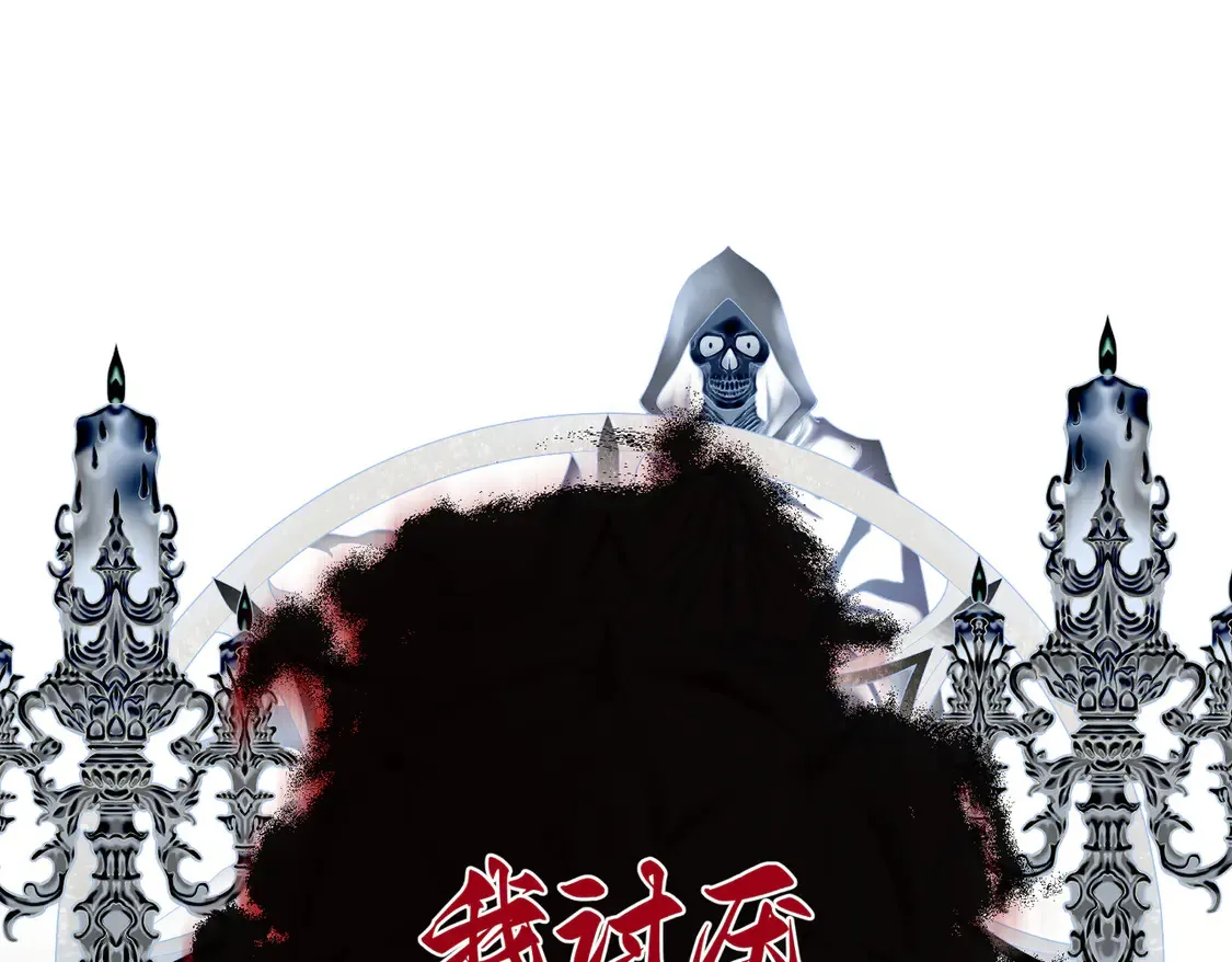 第35话 咒恶之火45