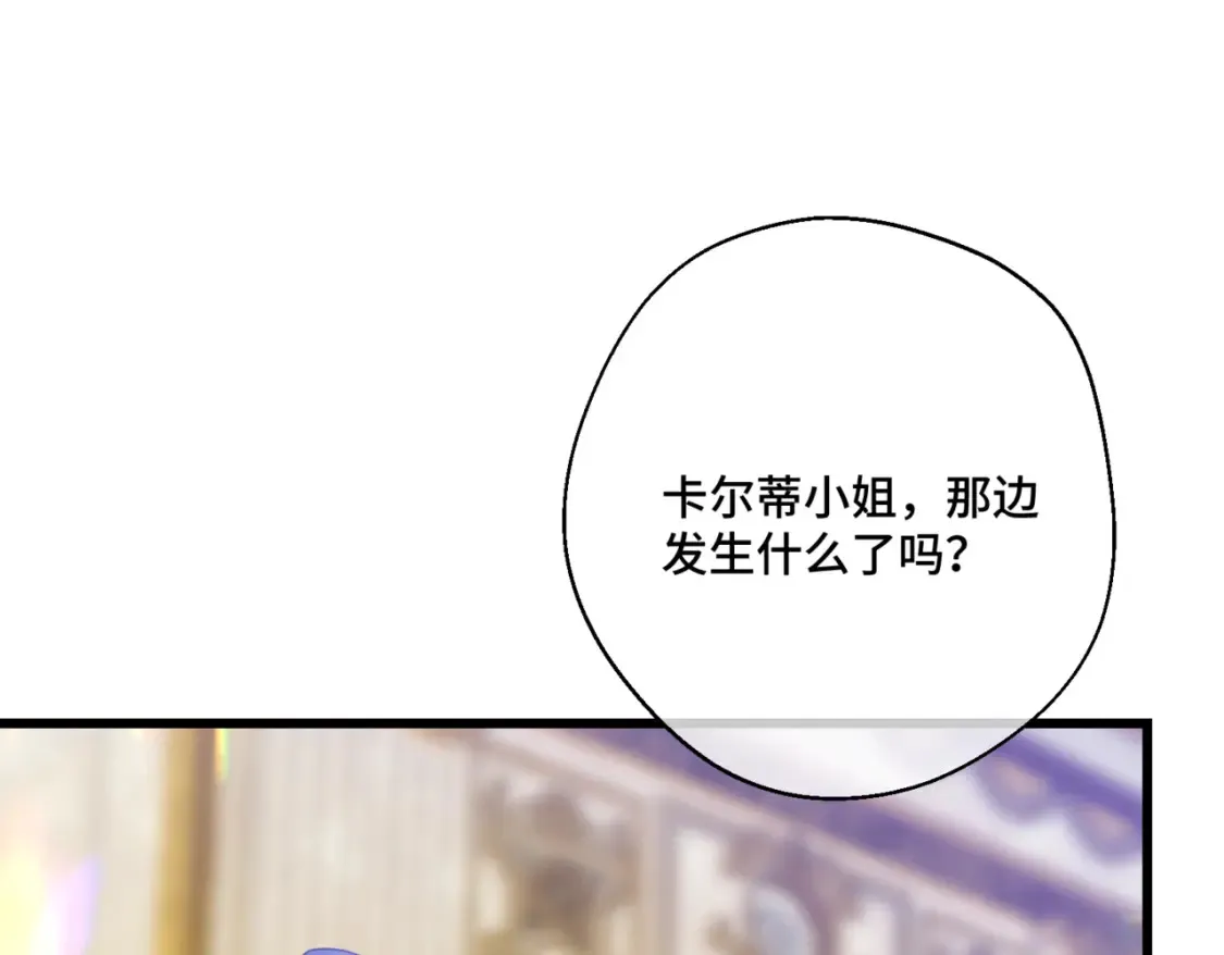 第12话  当玫瑰花纷飞落下122