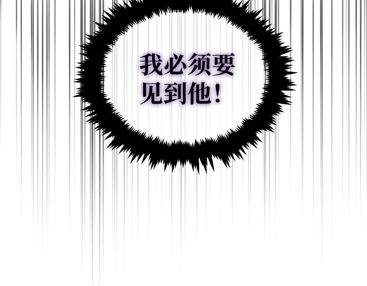 第3话  再见仇敌，但是他身边的那个帅哥是谁？！82