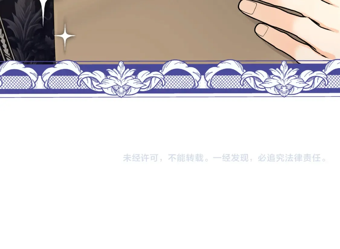 27 冤魂王子的梦境157
