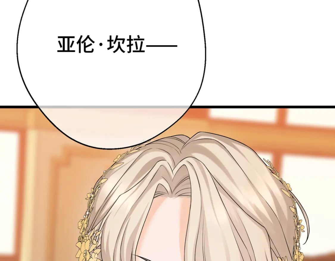第16话  面试式相亲77