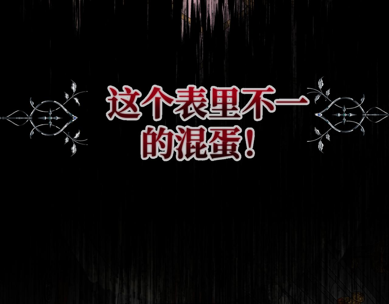 第1话  最后的祈愿116