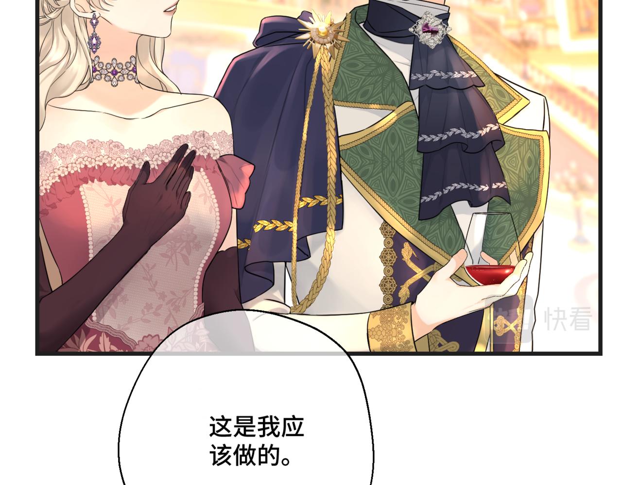 第5话  旧日回忆114