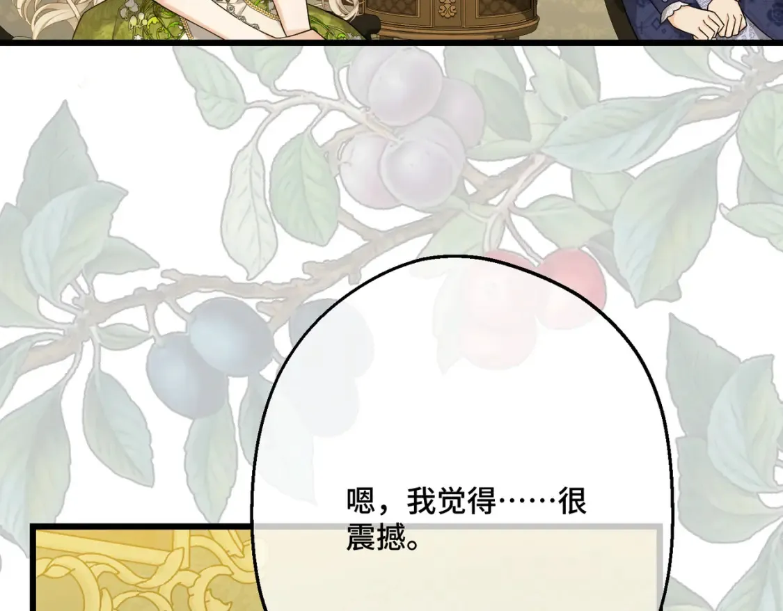 第30话  玻璃倒影86