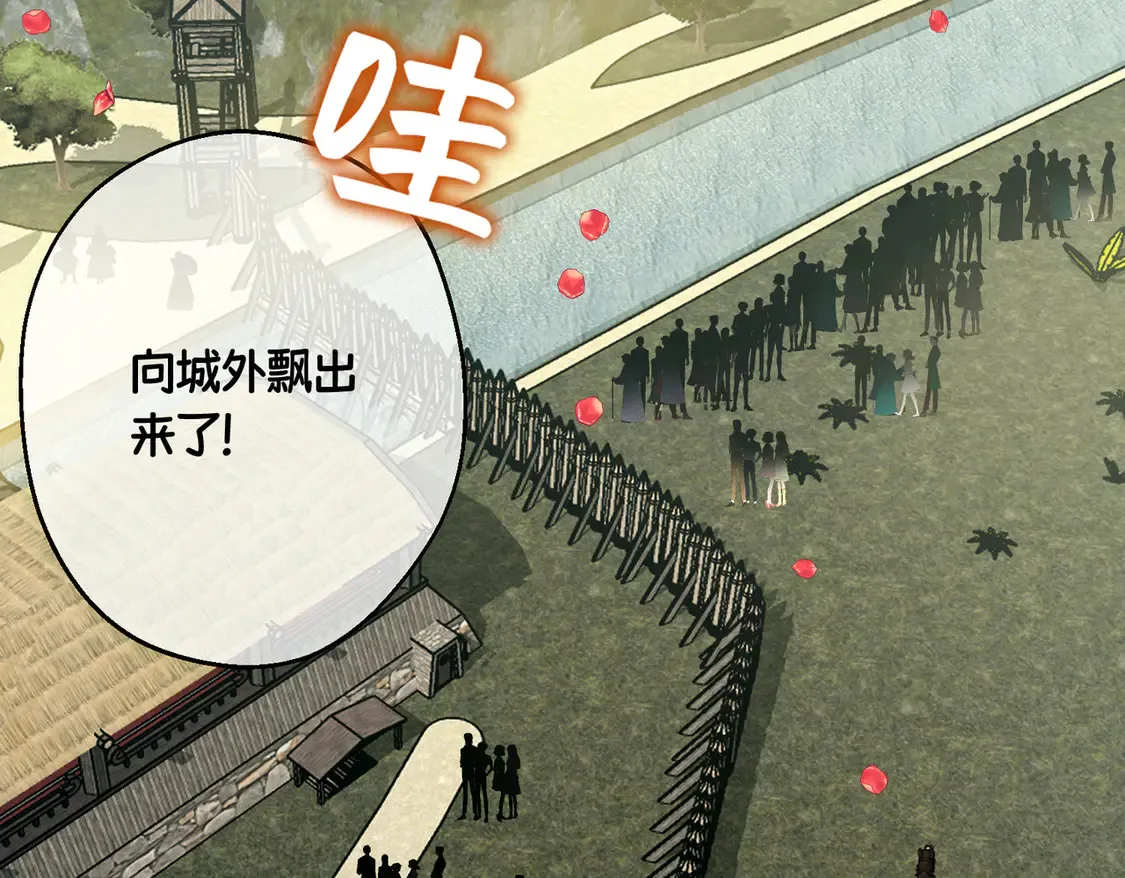 第35话 咒恶之火76