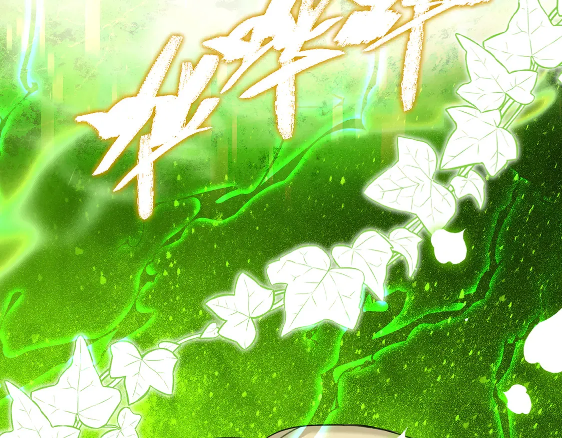 第37话 梦中蝴蝶146