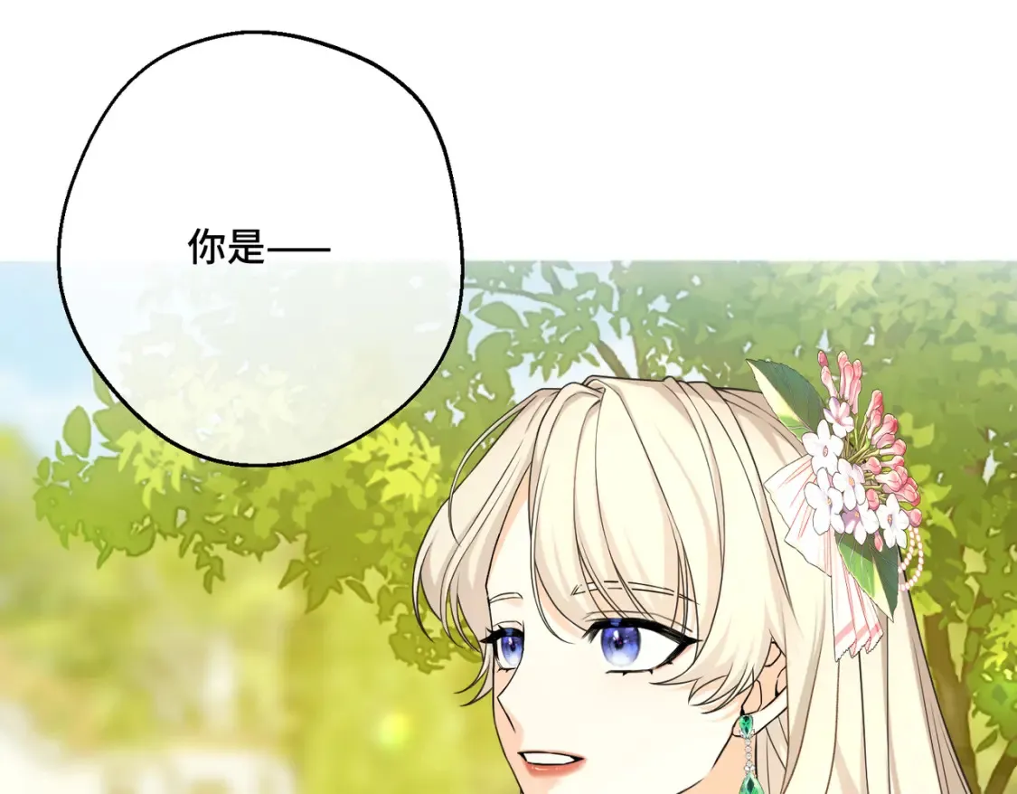 第20话 佩姬家的茶会46