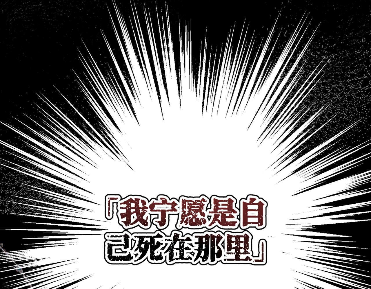 第1话  最后的祈愿19