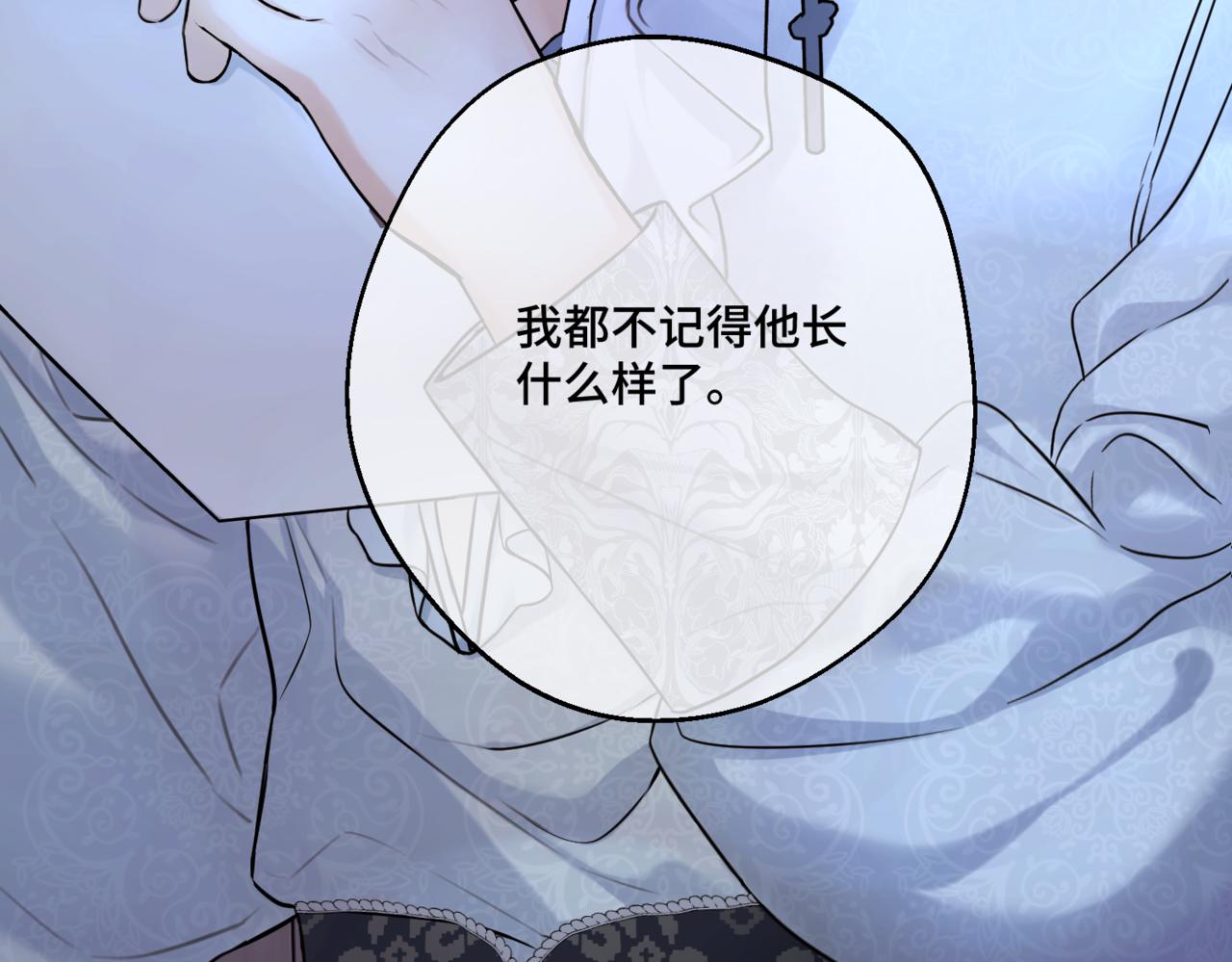 第4话  不安的相遇135