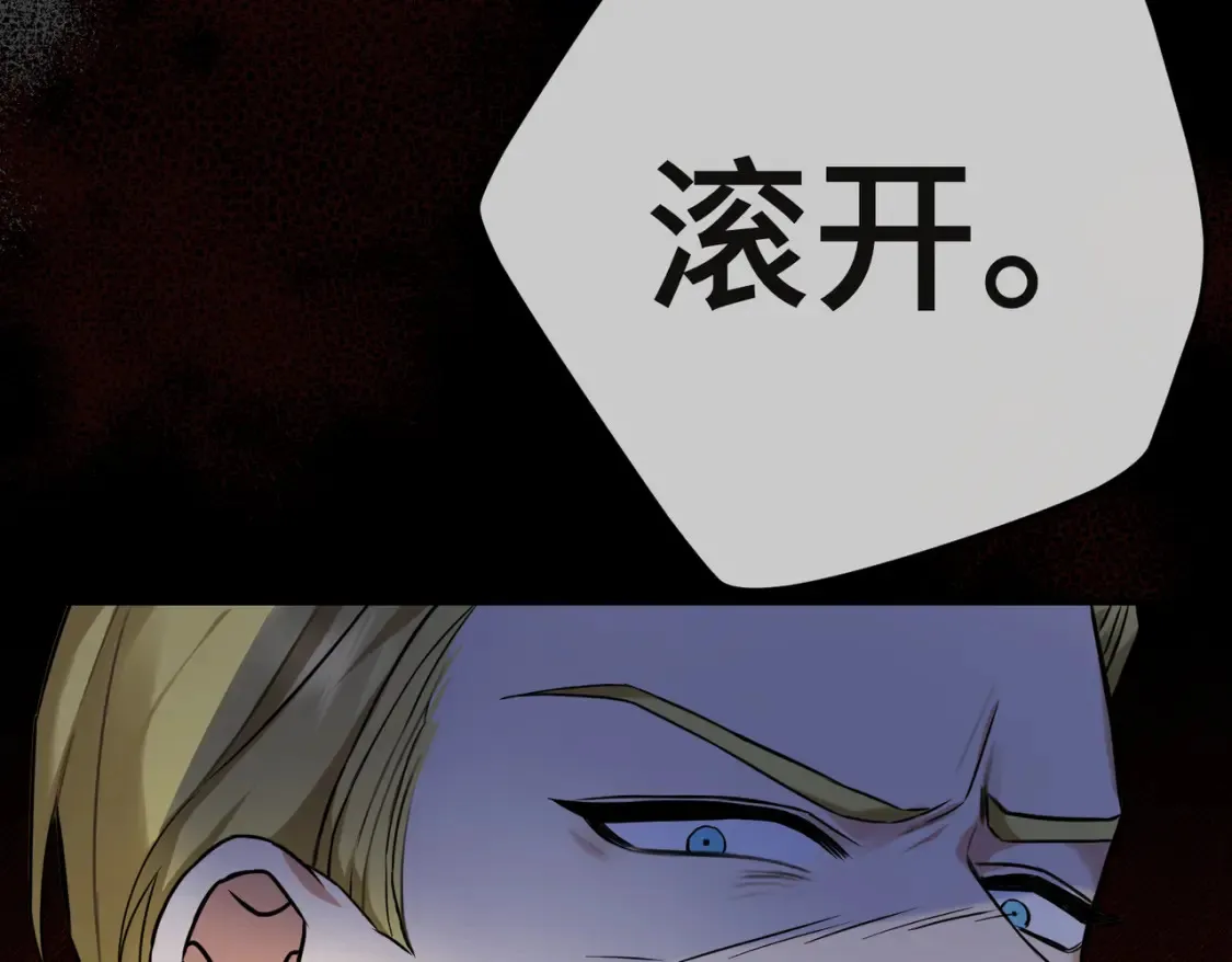 第29话 假花堆叠的乐夜66
