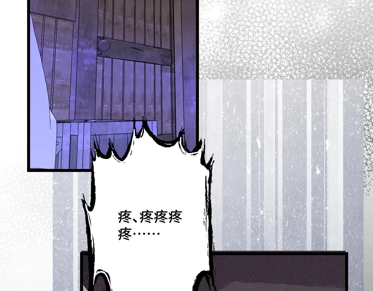 第40话 和我订婚93