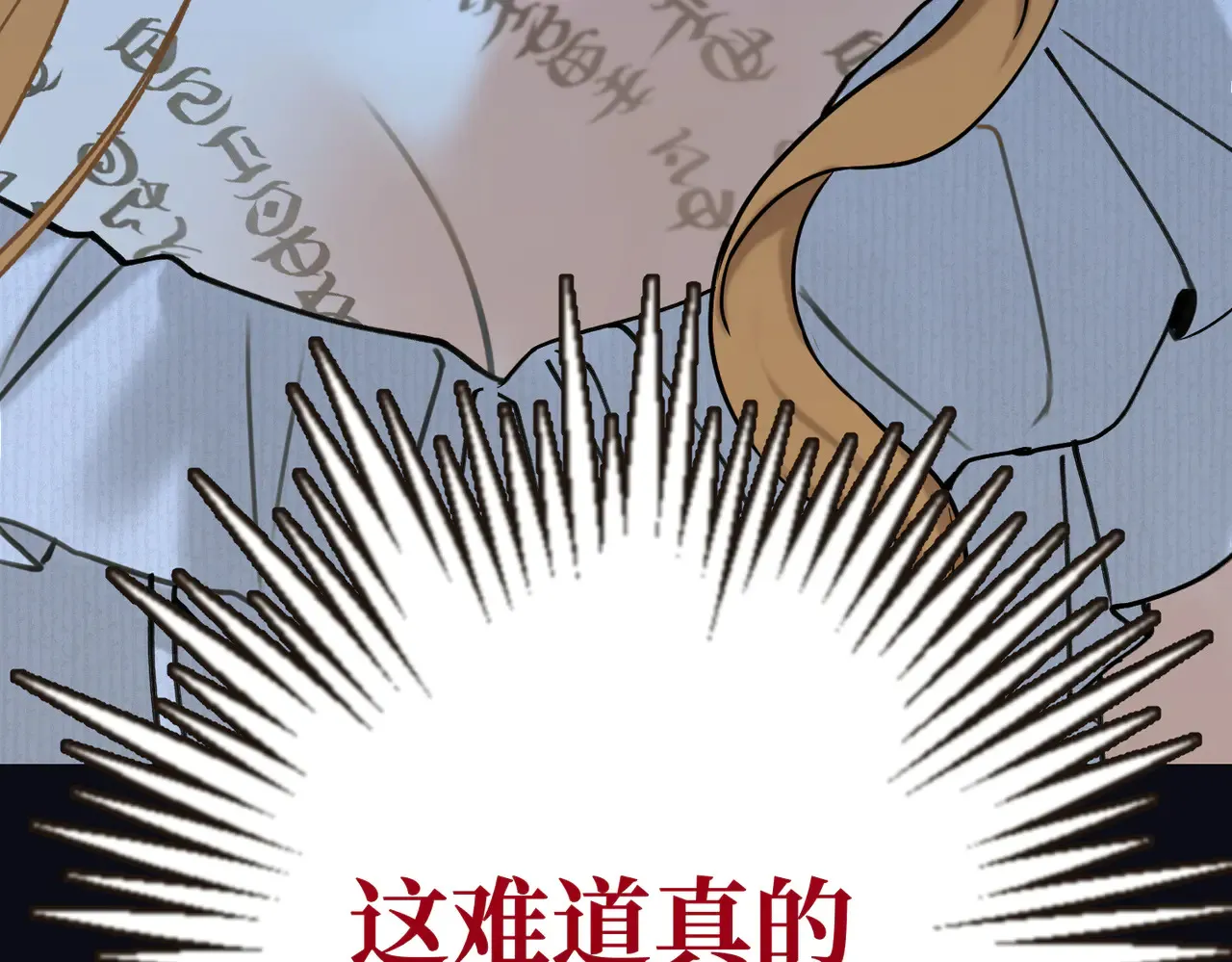 第40话 和我订婚174