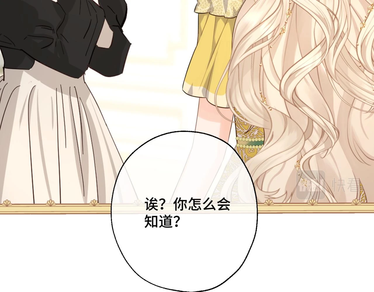 第六话 向爸爸打探消息147