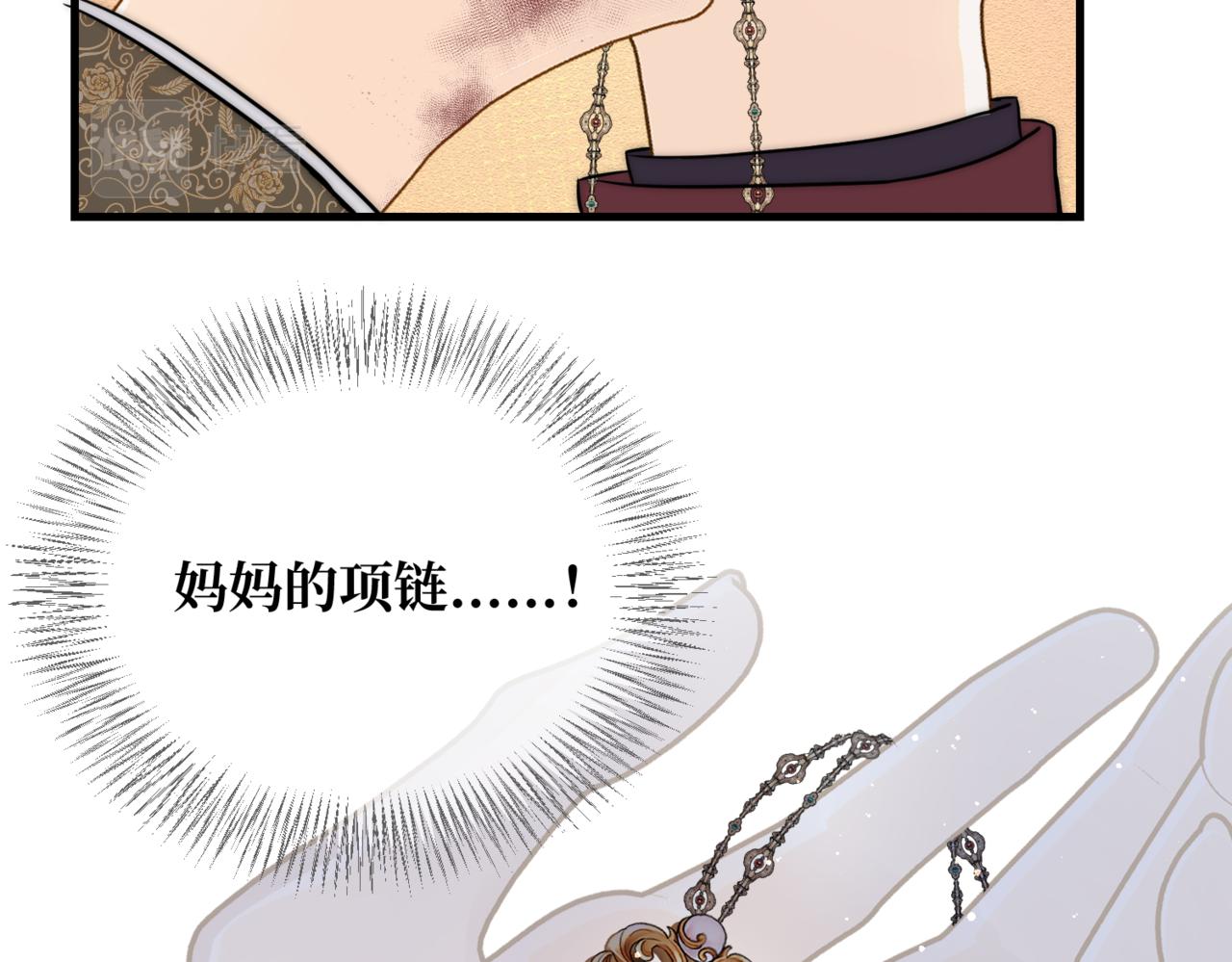 第1话  最后的祈愿97
