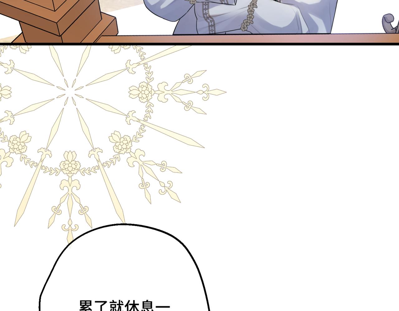 第4话  不安的相遇96