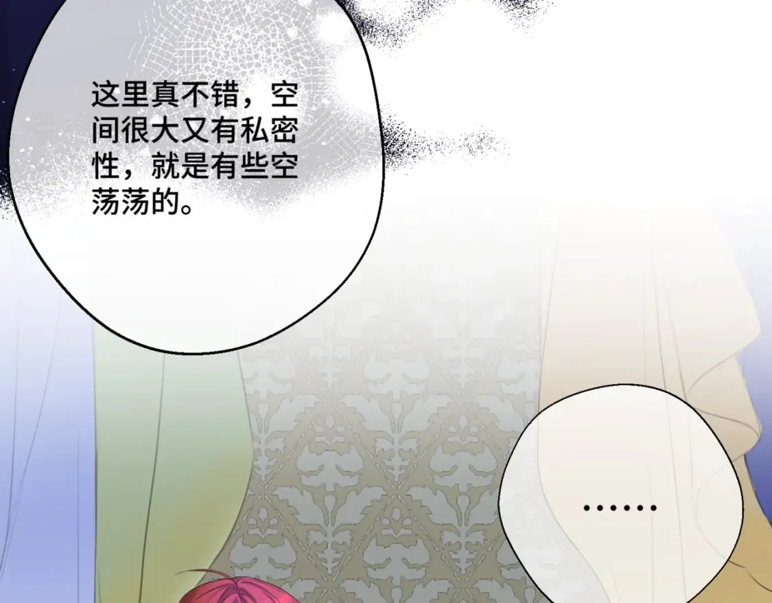 第七话 宴会的前奏17
