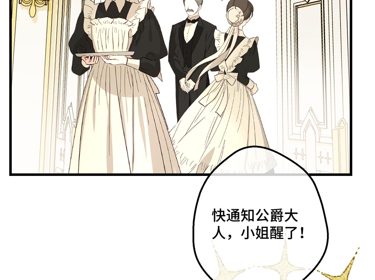第1话  最后的祈愿223