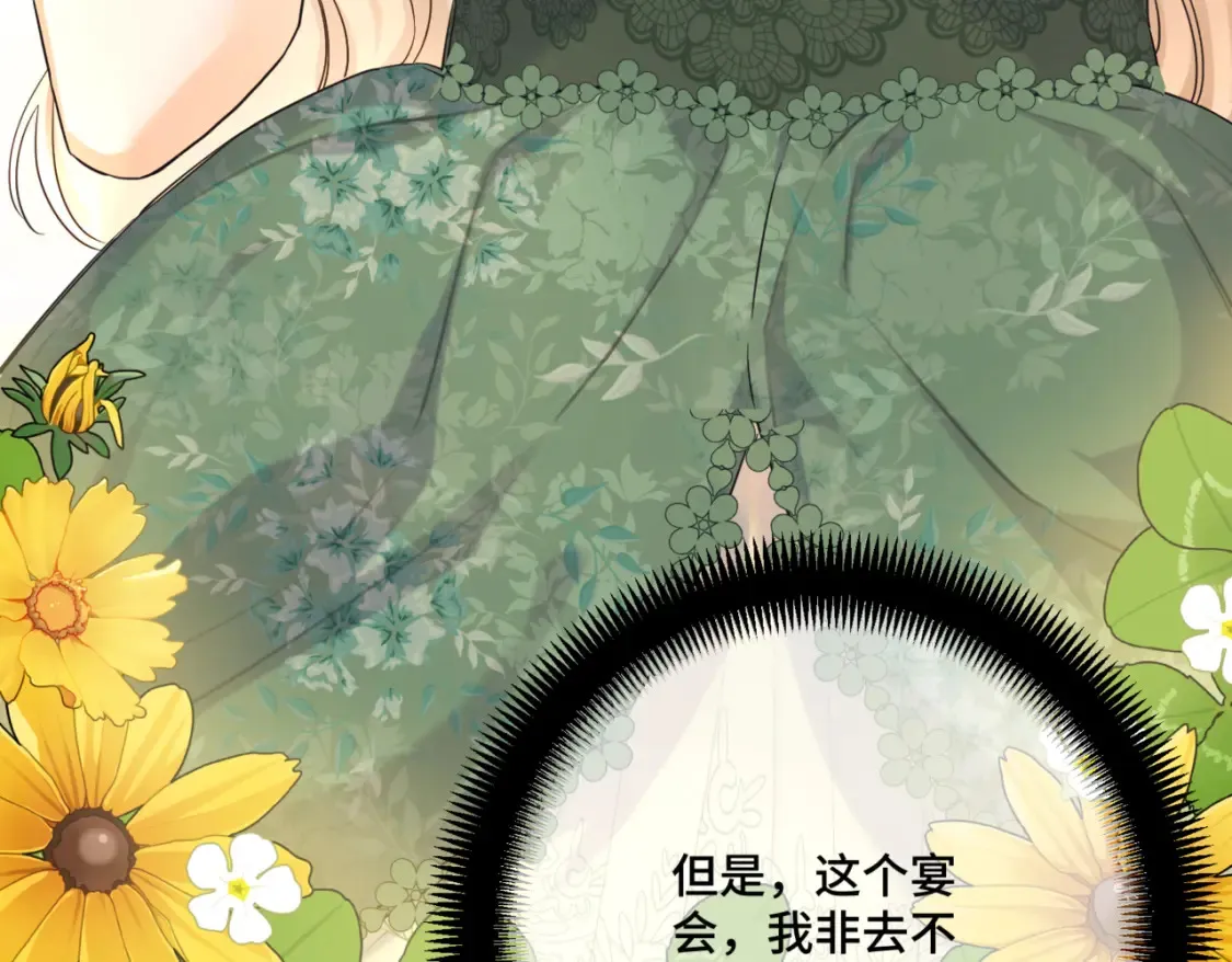 第七话 宴会的前奏55