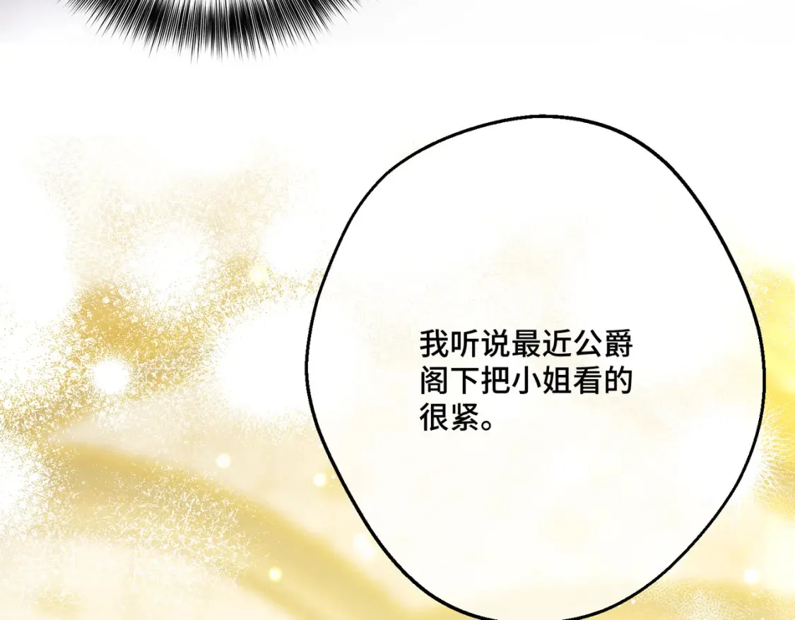 第30话  玻璃倒影55