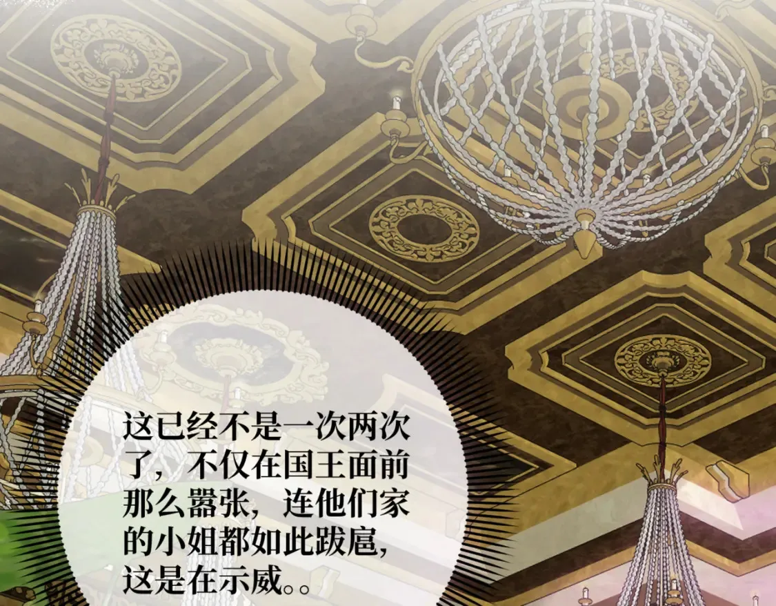 第九话 佩姬·莱恩斯111