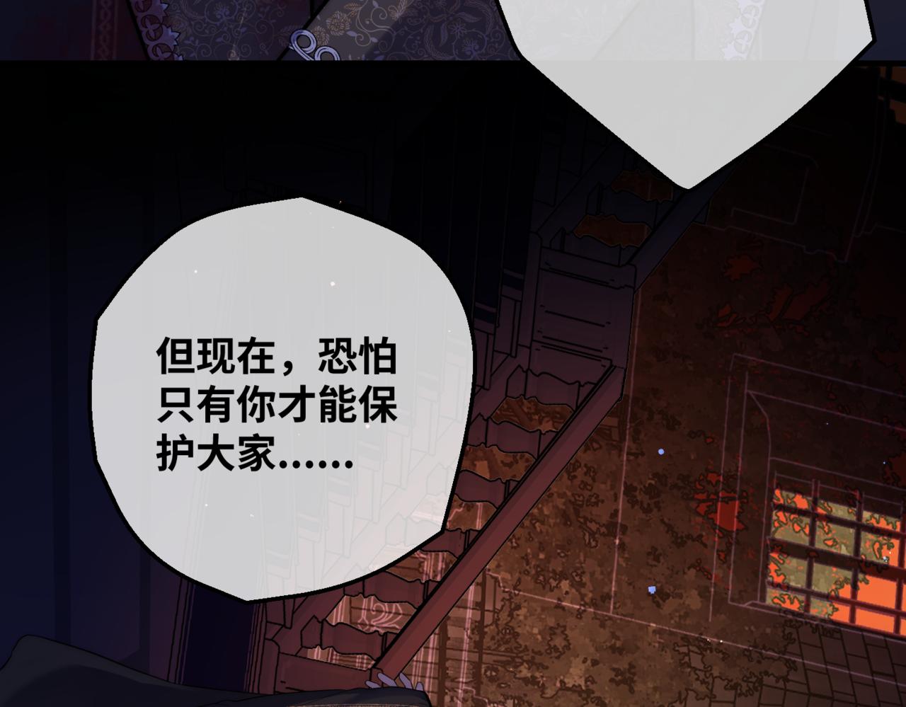 第1话  最后的祈愿90