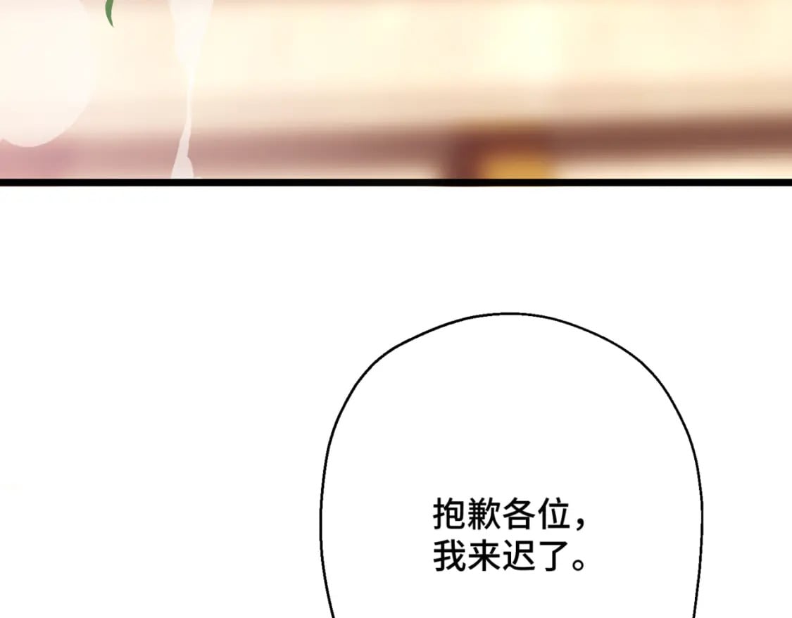 第11话 染血的舞会81