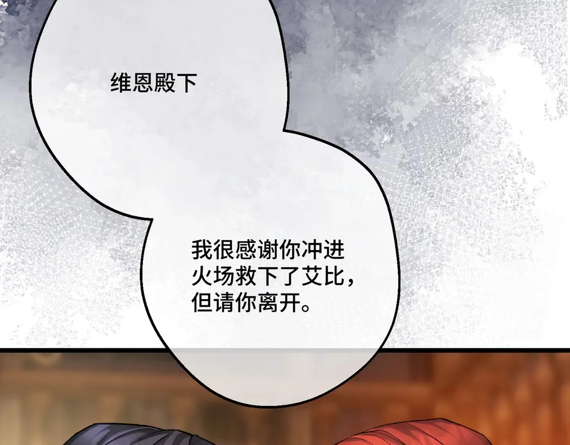 第37话 梦中蝴蝶74